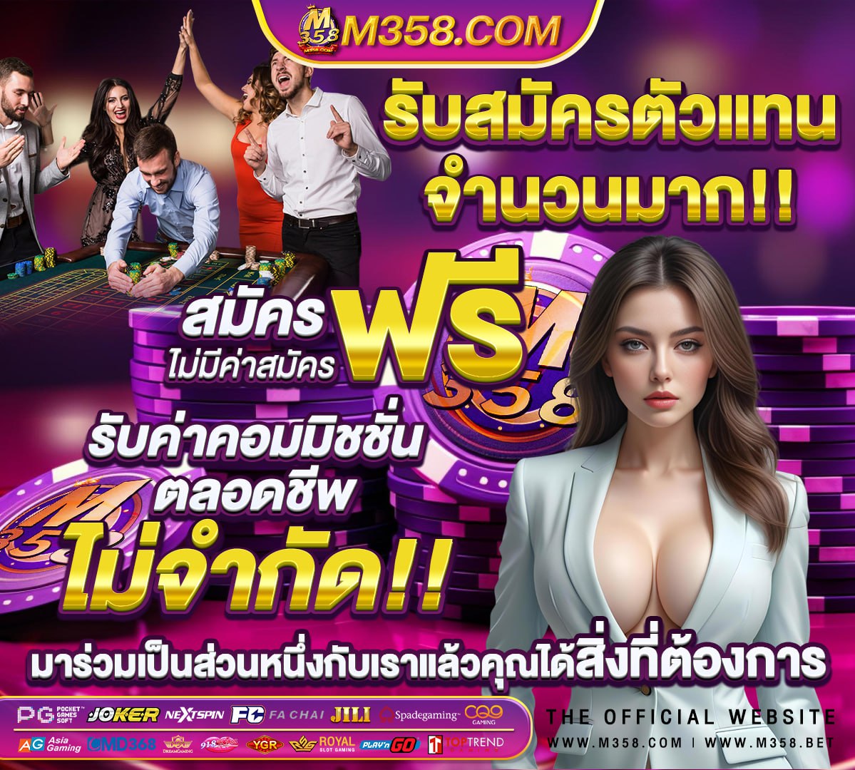 ยืนยัน otp รับ เครดิต ฟรี 50 superslot 1234